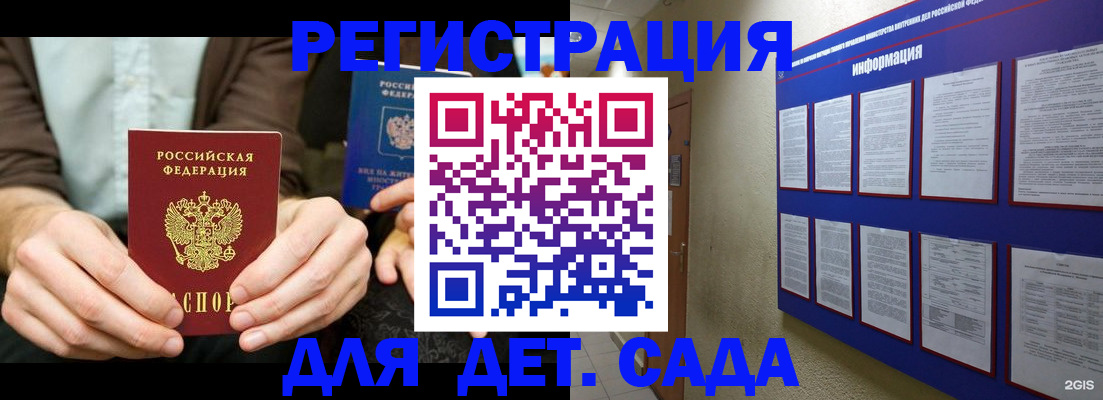 форма 3 в Шилке
